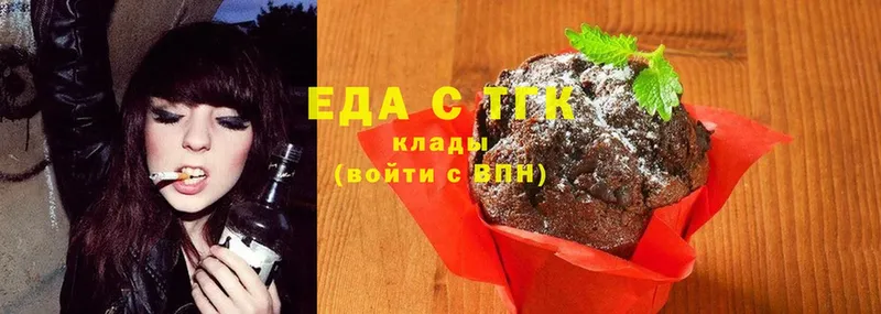 hydra онион  Киселёвск  Cannafood конопля 