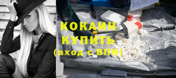 COCAINE Балахна