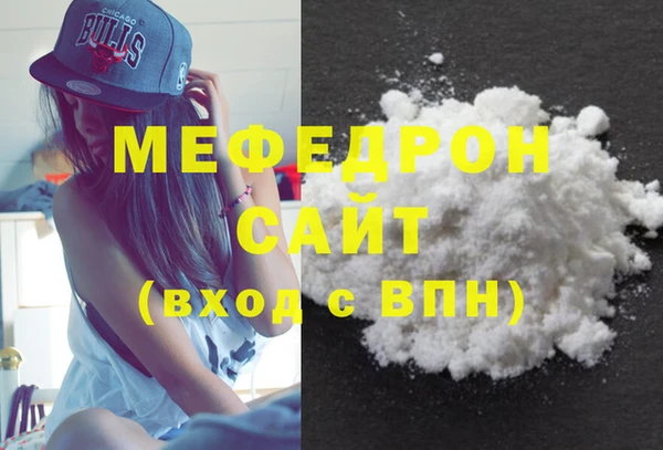 COCAINE Балахна